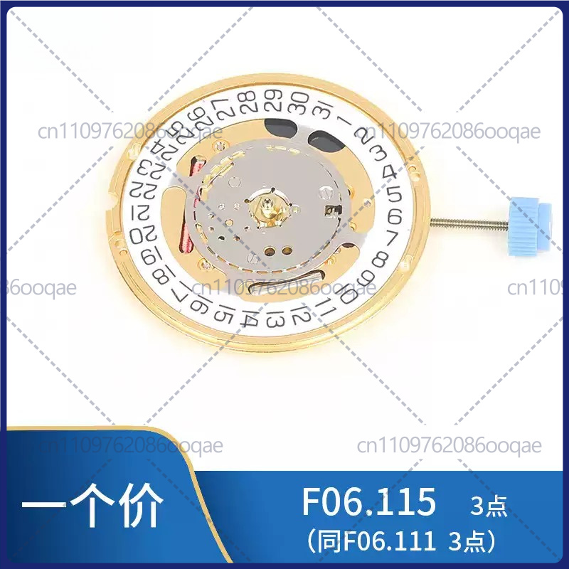 Watch Accessories - Neu für ETA F06.411 955.112 Schweizer