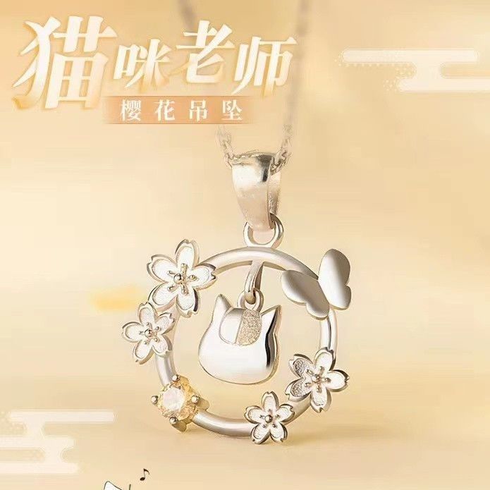 Anime Cosplay Natsume's Buch d – Anime Pendant Necklace Bewertung und Preis