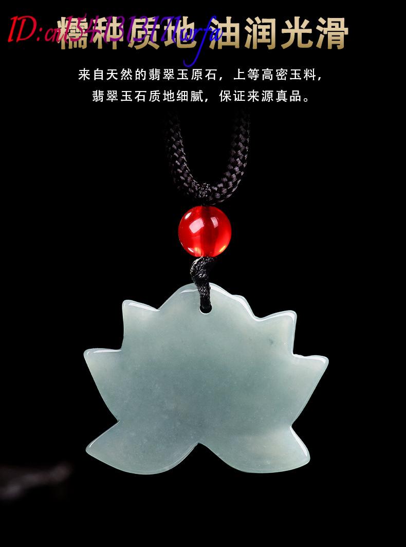 Myanmar Jadeit Lotus Anhänger  – Necklaces Bewertung und Preis